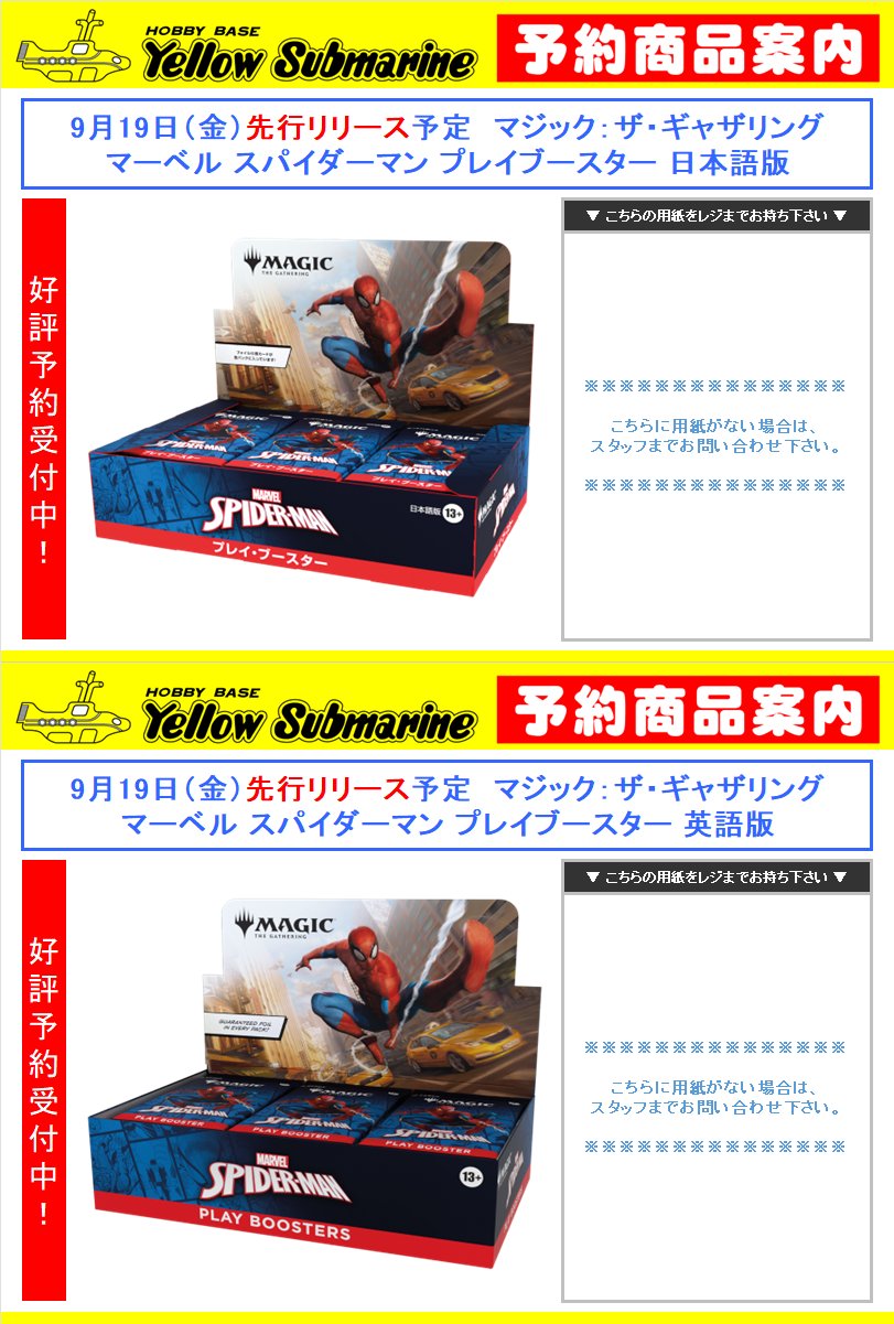 FIVE STAR TOY TOHOKU別注カラー発売決定 | ファイブスタートイ
