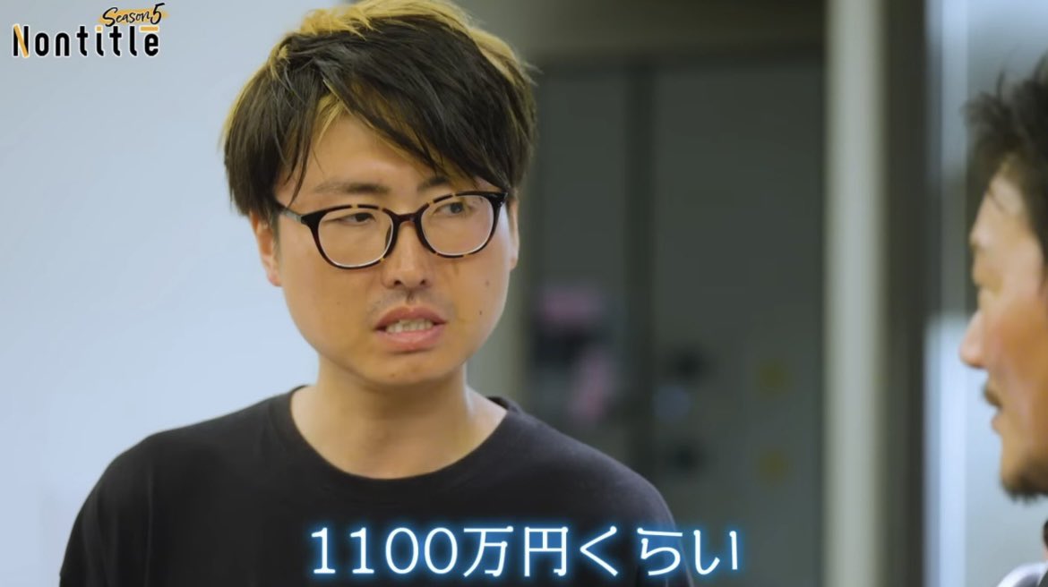 ⋈山田太郎サポーターズ☀️ on X: 