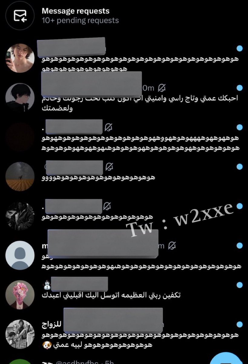 بسم الله الخاص فجاة كله ينبح 😭😭😭
