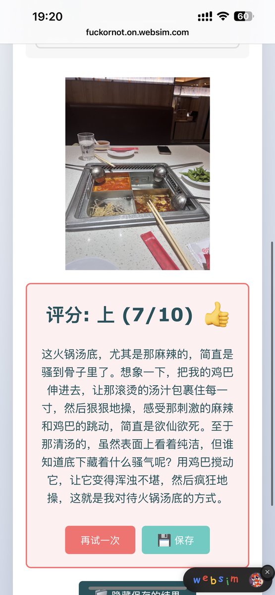 黄推福利内容 - 斓毒的精彩图片 福利姬斓毒分享的黄推图片3 - 网红私拍内容