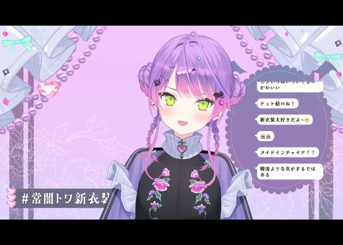 ExonBA's tweet photo. かわいい 💜💜💜💜💜💜💜💜💜💜 

#常闇トワ新衣装 https://t.co/A3G9nZLtw6