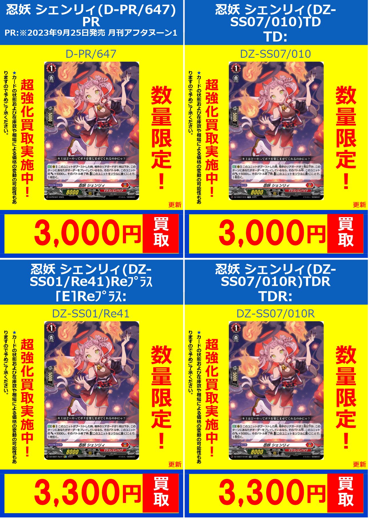 フルコンプPLAYERS CENTER八王子本店 on X: 