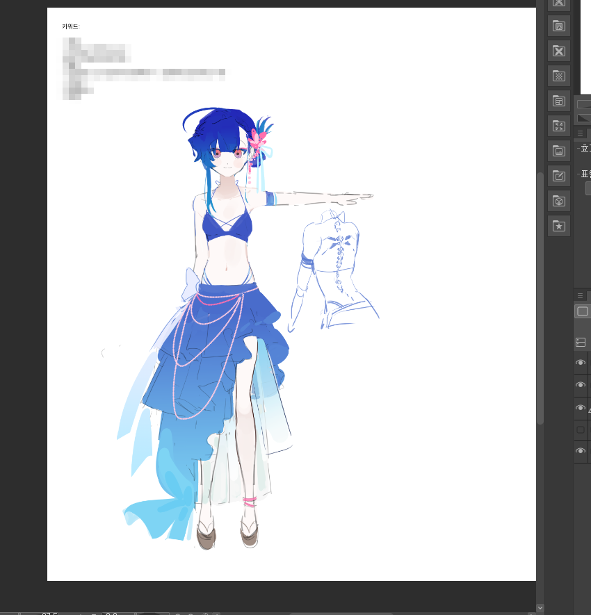 오늘은 캐디 살짝