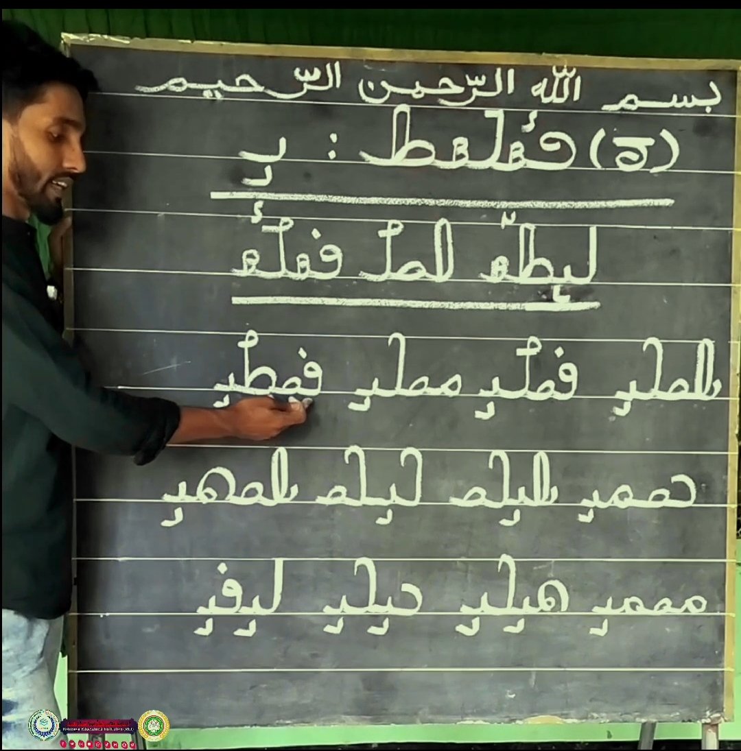 ReiRohingy56985's tweet photo. Rohingya Language Lesson-03 (part-02)-Efor, Write and Read/ 𐴌𐴟𐴇𐴝𐴥𐴚𐴒𐴙𐴝 𐴑𐴝𐴘𐴊𐴝 𐴃𐴞𐴕 𐴓𐴡𐴔𐴁𐴡𐴥𐴌 𐴏𐴡𐴥𐴁𐴡𐴑(𐴞) 𐴓𐴠𐴑𐴡𐴤 𐴀𐴝𐴌 𐴉𐴡𐴌𐴡𐴥
Click below 👇👇
https://t.co/kQarC6TZKz

#Rohingya #language #educationforall #followforfollowback #highlights https://t.co/A7JNIet2Zy