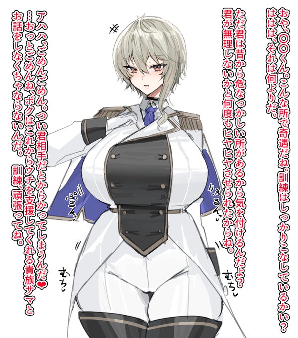 ボーイッシュ上官!🤯🤯🤯🤯 