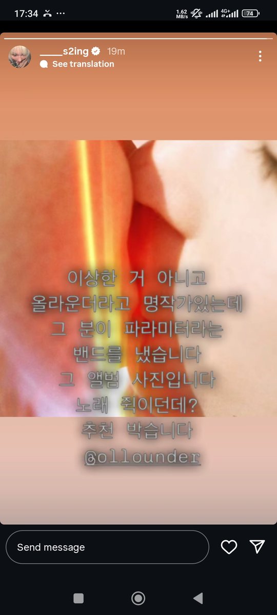 raemoonred's tweet photo. Siyeon gapernah promote UAU di storynya tapi promote band ollounder 😂 https://t.co/mLPM7dV5W4