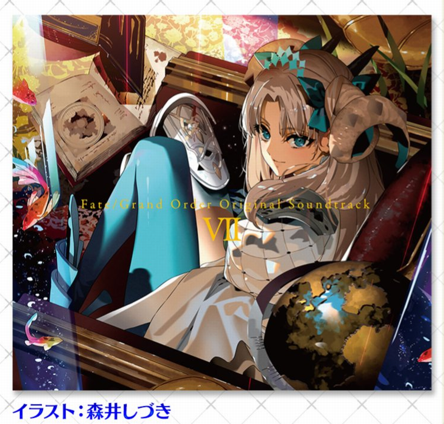 Fate/Grand Order Original Soundtrack Ⅶ」ジャケットイラスト