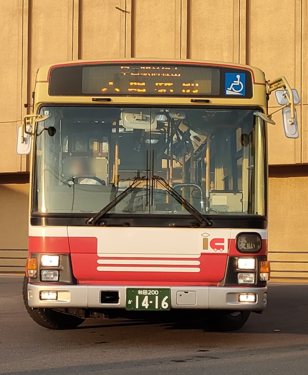 北京連節バス 北京公交八十八周年記念 2011.7.31 【現地購入 保管品】 北京連節バス 北京公交八十八周年記念 2011.7.31 【現地購入