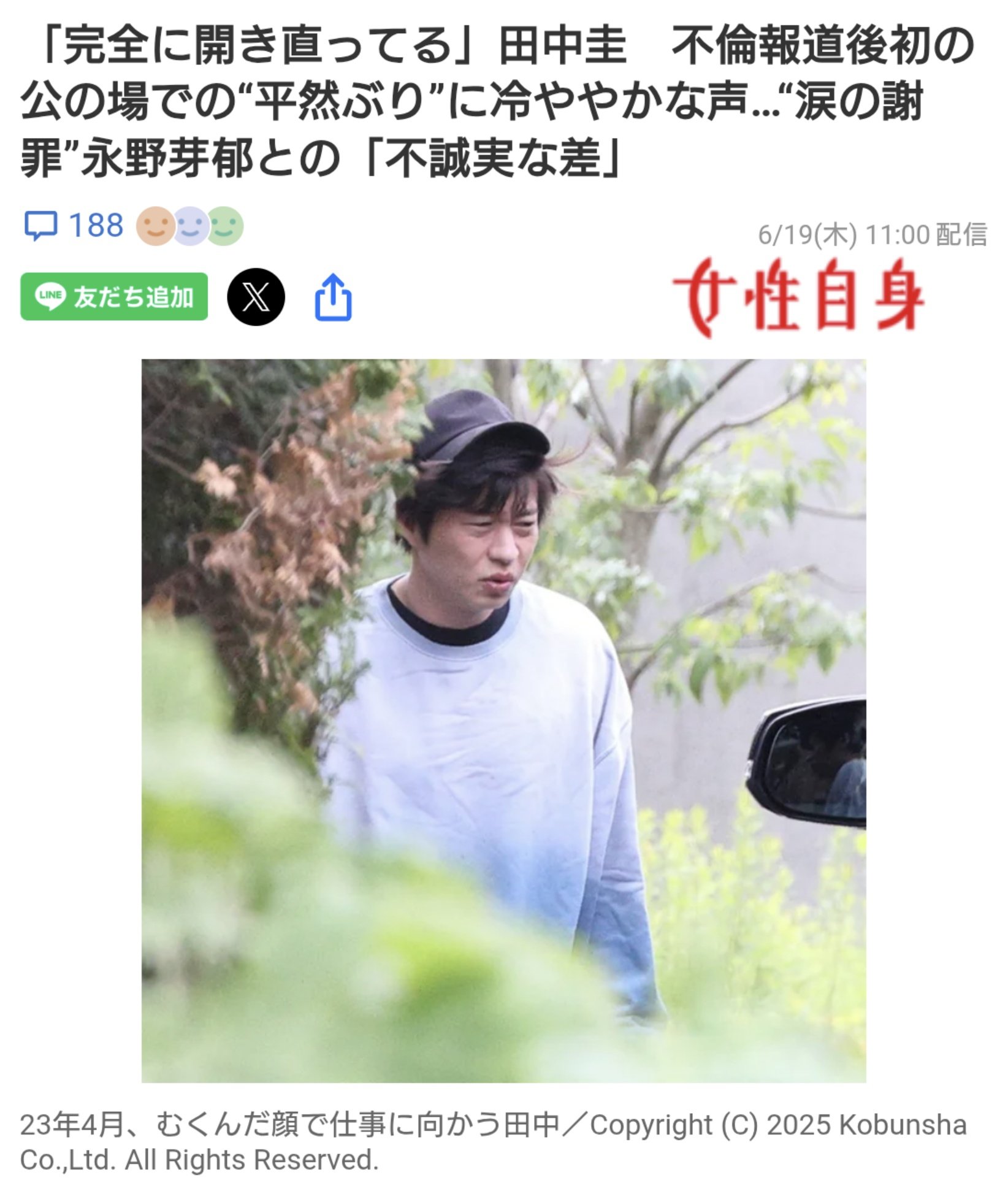 お侍さん on X: 