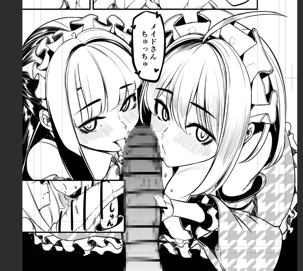 マラガミさまにお任せあれ!最新話がんばってます(*'ω`*) 