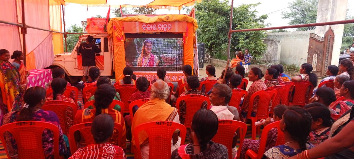 BDOGudvella's tweet photo. Bikash Baahan Yatra at  Chinched  Gram Panchayat under Gudvella Block of Balangir District.
@CMO_Odisha
@CollectorBgr
@zp_balangir https://t.co/Sg0eQAG7GZ