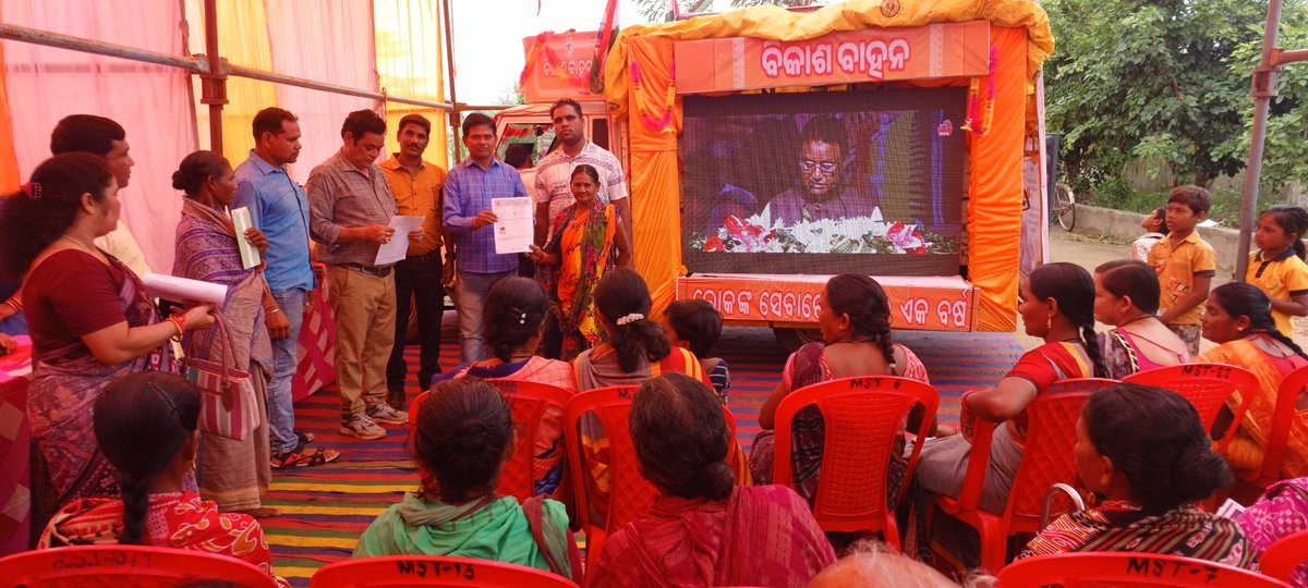 BDOGudvella's tweet photo. Bikash Baahan Yatra at  Chinched  Gram Panchayat under Gudvella Block of Balangir District.
@CMO_Odisha
@CollectorBgr
@zp_balangir https://t.co/Sg0eQAG7GZ