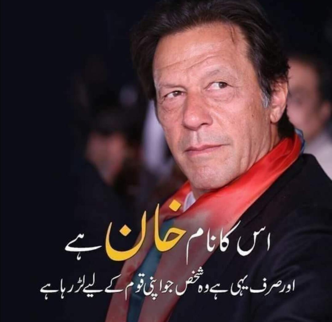 Imran khan (@1fazl2) on Twitter photo #Ù
ÙÚ©_ٟرÙ
ÙØŽÙ
#RPG <a href="/01Mllik/">ððŒððð ð
ðð«ð</a> ð«
<a href="/Rnapti/">SHAHIDðPK</a>
<a href="/Ghz79/">â ðŸððð«ðððð ððððð â</a>
<a href="/0Sehrr/">Ø³ØØ± Ù
ÙÚ© ðïžðŠ</a>
<a href="/0Mahiii/">khan Ki Khilariii ð</a>
<a href="/111mn1/">ð¬Ø¢Ù
ÙÛ Ù
ÙÚ©ðŠ</a>
<a href="/10bshr/">Bashir Ahmed</a>
<a href="/guljnt/">Ú¯ÙÙ Ø¬ÙØªð·</a>
<a href="/glmsjd/">ðºððððð
âš</a>
<a href="/01rshd/">ار؎ÙÙÙØ¯ Ù
ÙÙÙÙÙÚ©â€ïž</a>
<a href="/S111_9/">SHAHID MEHMOOD</a>
<a href="/Arif1q/">âªðÊÉªÒ ðÊᎠɪâª</a>
<a href="/khg_82/">KHAN G</a>
<a href="/bndy55/">Asad ð¹ðððððª 2</a>
<a href="/bndy5_/">Khawaja Asil</a>
<a href="/frq04/">Muhammad Farooq Ahmad</a>
<a href="/1_i_1i/">ð¥ð
°ïž ð© ð
°ïž ð²ð¥</a>
<a href="/1Aara_/">â° آراءخاÙ°â</a>
<a href="/bnte_/">ØšÙÙÙÙÙÙÙÙÙÙÙÙÙÙÙÙÙÙÙÙÙØªÙÙÙÙÙÙÛ</a>
<a href="/1Arshii/">ðð»ðŒð±ð² ððµð²ðŽ ð§</a>
<a href="/db7qp/">Rose</a>
<a href="/1fzalI/">ðPTI ACCOUNTS PROMORTERð</a>
<a href="/Fat9T/">Arshiað¥ð</a>
<a href="/Znt31/">ðŠZeenatðŠ</a>
<a href="/sehr_ik/">Ø³ØØ± Ù
ÙÚ© ðŠðŠ</a>
@Ghz39
<a href="/1shobii/">ðºððððð ð¶ððððððð</a>
<a href="/11iasd/">Ali Asad</a>
<a href="/11usx/">ÕsàžÎ±Õ² CÉŠeeɱαâª</a> ð¯ #Ù
ÙÚ©_ٟرÙ
ÙØŽÙ
#RPG <a href="/01Mllik/">ððŒððð ð
ðð«ð</a> ð«
<a href="/Rnapti/">SHAHIDðPK</a>
<a href="/Ghz79/">â ðŸððð«ðððð ððððð â</a>
<a href="/0Sehrr/">Ø³ØØ± Ù
ÙÚ© ðïžðŠ</a>
<a href="/0Mahiii/">khan Ki Khilariii ð</a>
<a href="/111mn1/">ð¬Ø¢Ù
ÙÛ Ù
ÙÚ©ðŠ</a>
<a href="/10bshr/">Bashir Ahmed</a>
<a href="/guljnt/">Ú¯ÙÙ Ø¬ÙØªð·</a>
<a href="/glmsjd/">ðºððððð
âš</a>
<a href="/01rshd/">ار؎ÙÙÙØ¯ Ù
ÙÙÙÙÙÚ©â€ïž</a>
<a href="/S111_9/">SHAHID MEHMOOD</a>
<a href="/Arif1q/">âªðÊÉªÒ ðÊᎠɪâª</a>
<a href="/khg_82/">KHAN G</a>
<a href="/bndy55/">Asad ð¹ðððððª 2</a>
<a href="/bndy5_/">Khawaja Asil</a>
<a href="/frq04/">Muhammad Farooq Ahmad</a>
<a href="/1_i_1i/">ð¥ð
°ïž ð© ð
°ïž ð²ð¥</a>
<a href="/1Aara_/">â° آراءخاÙ°â</a>
<a href="/bnte_/">ØšÙÙÙÙÙÙÙÙÙÙÙÙÙÙÙÙÙÙÙÙÙØªÙÙÙÙÙÙÛ</a>
<a href="/1Arshii/">ðð»ðŒð±ð² ððµð²ðŽ ð§</a>
<a href="/db7qp/">Rose</a>
<a href="/1fzalI/">ðPTI ACCOUNTS PROMORTERð</a>
<a href="/Fat9T/">Arshiað¥ð</a>
<a href="/Znt31/">ðŠZeenatðŠ</a>
<a href="/sehr_ik/">Ø³ØØ± Ù
ÙÚ© ðŠðŠ</a>
@Ghz39
<a href="/1shobii/">ðºððððð ð¶ððððððð</a>
<a href="/11iasd/">Ali Asad</a>
<a href="/11usx/">ÕsàžÎ±Õ² CÉŠeeɱαâª</a> ð¯