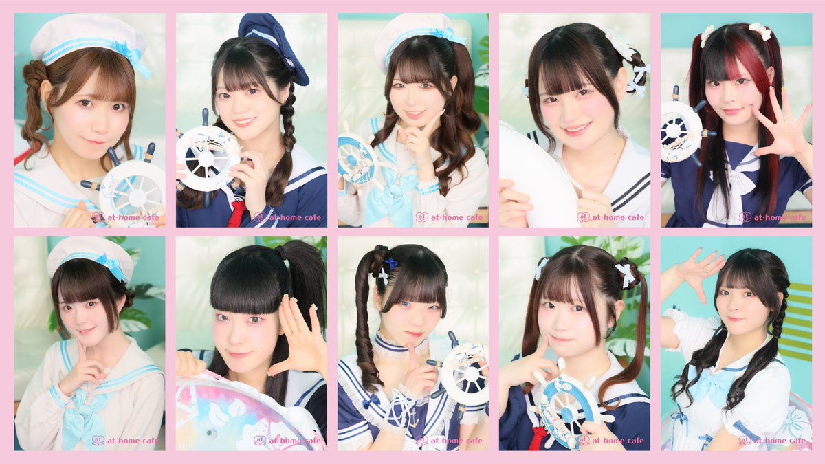 メイドカフェ あっとほぉーむカフェ tweet media