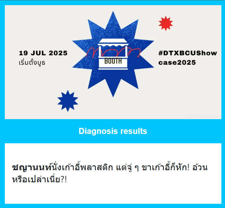 Chayanon_DT's tweet photo. (ย้อนเวลาเล็กน้อย)

/นอนอยู่บนเก้าอี้พลาสติก/

/โพล๊ะ/

/หงิงหงิงเจ็บ/ https://t.co/cMAfhRxObE