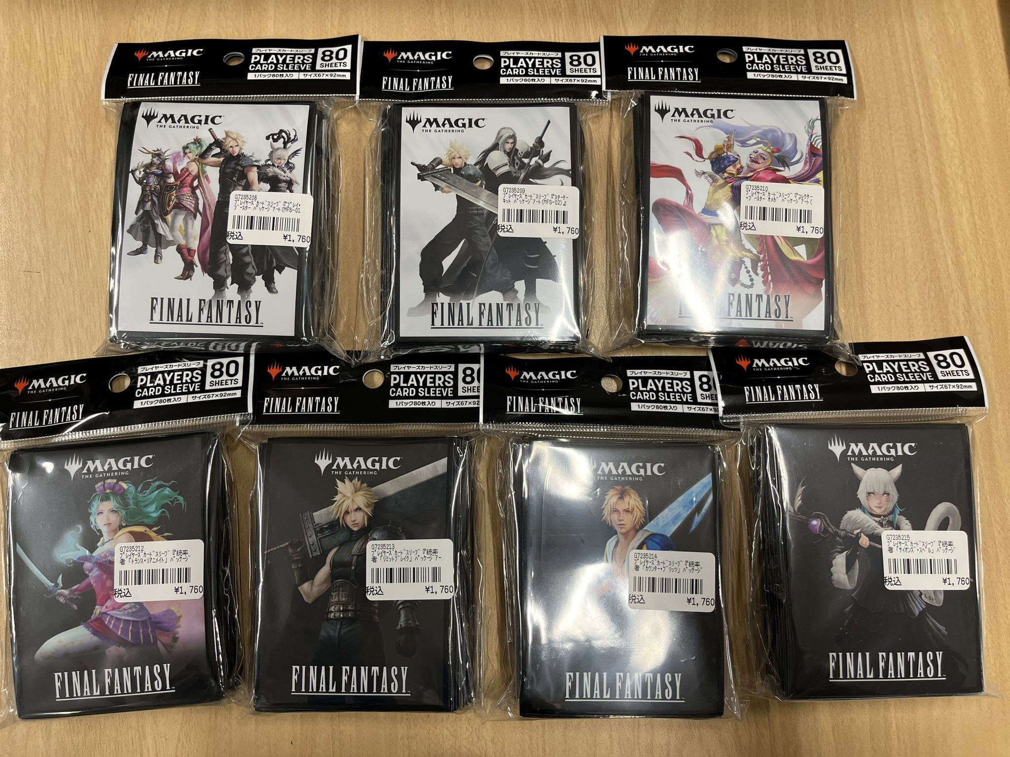 2025年最新】Yahoo!オークション - まとめ売り(Magic: The