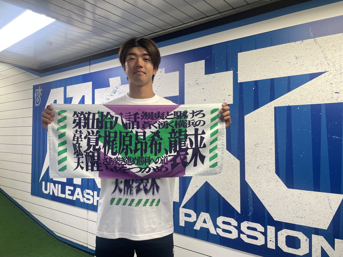 3選手のプロデュースグッズが登場📢✨／ 毎回大好評の選手プロデュース