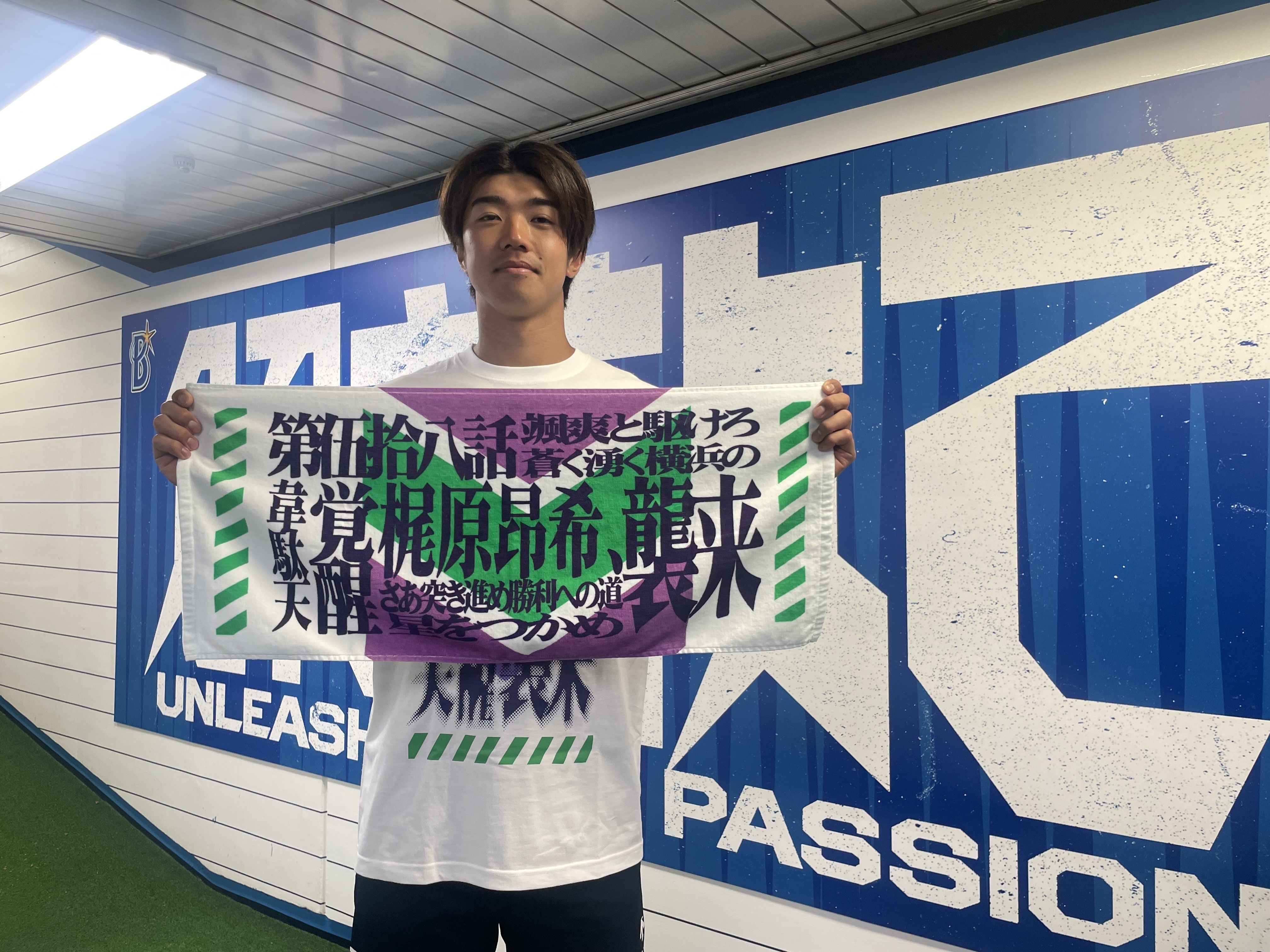 横浜DeNAベイスターズ 梶原昂希 選手 グッズセット 横浜 DeNA ベイスターズ 梶原昂希 刺繍ワッペン 3点セット【黒
