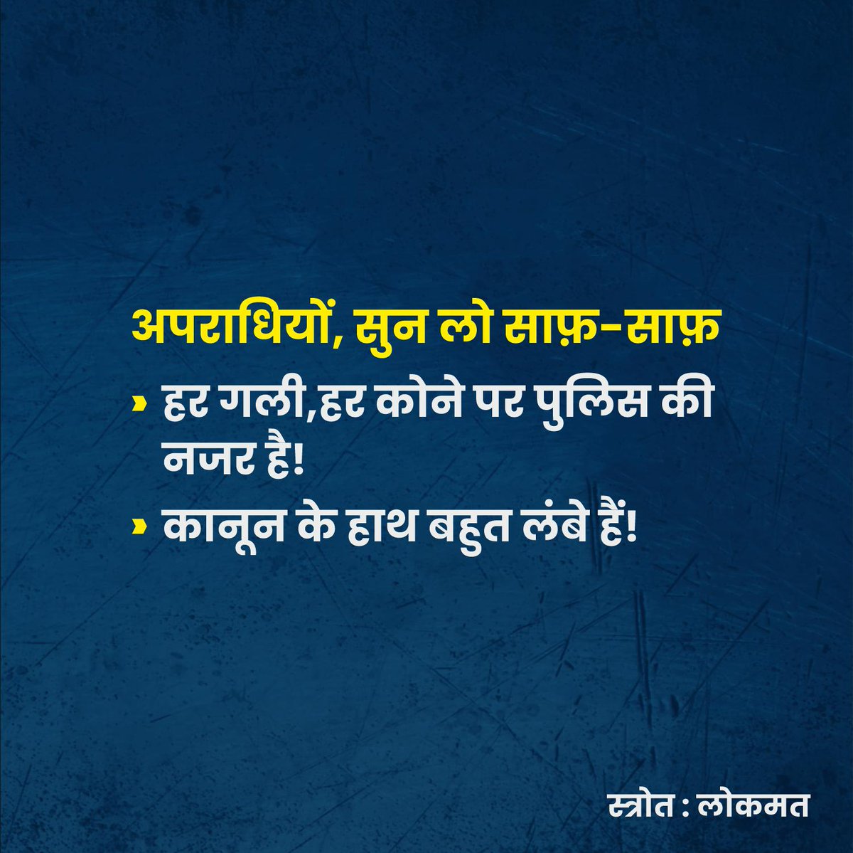 SurakshaSamitiM's tweet photo. RCF पुलिस ने चेंबूर में सेक्स रैकेट का भंडाफोड़ कर दिखाई सच्ची चौकसी
आरोपी सलाखों के पीछे, 2 पीड़ित महिलाएं सुरक्षित।
मुंबई में अब हर गली पर पुलिस की नजर है।
अगर आप भी पुल��स की इस कार्रवाई की सराहना करते हैं, तो दिल वाला इमोजी भेजें!
 #RCFPolice #PoliceAction #StopSexTrafficking https://t.co/pvj1qn4pxT