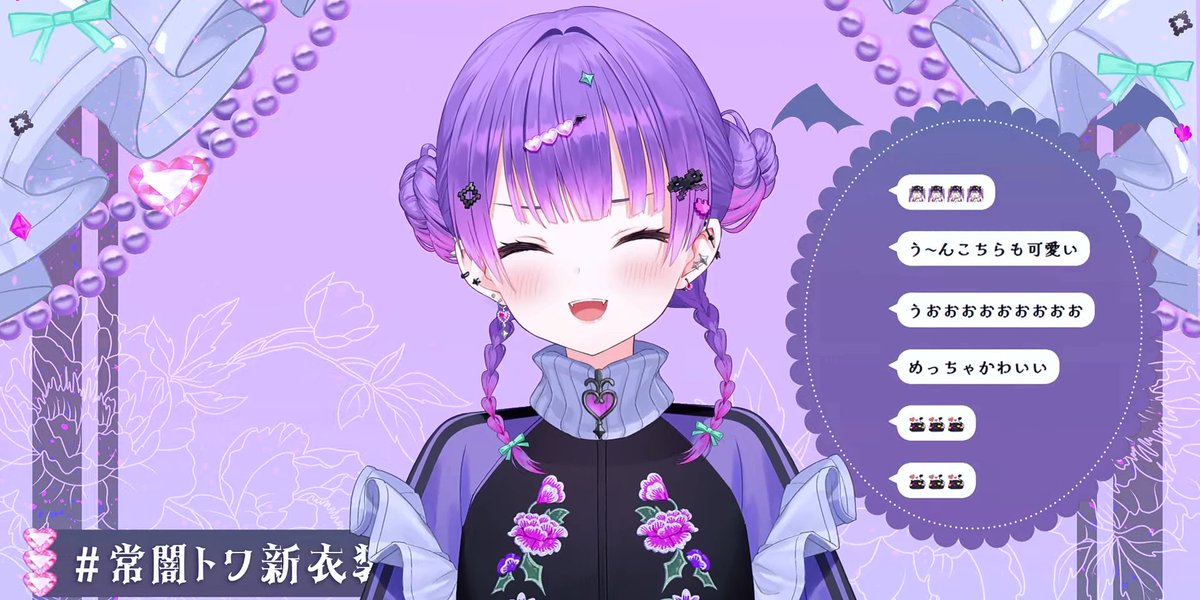 トワ様の新衣装めっちゃかわいすぎる！！！💞💞💞💞 前髪パッつんヤバ