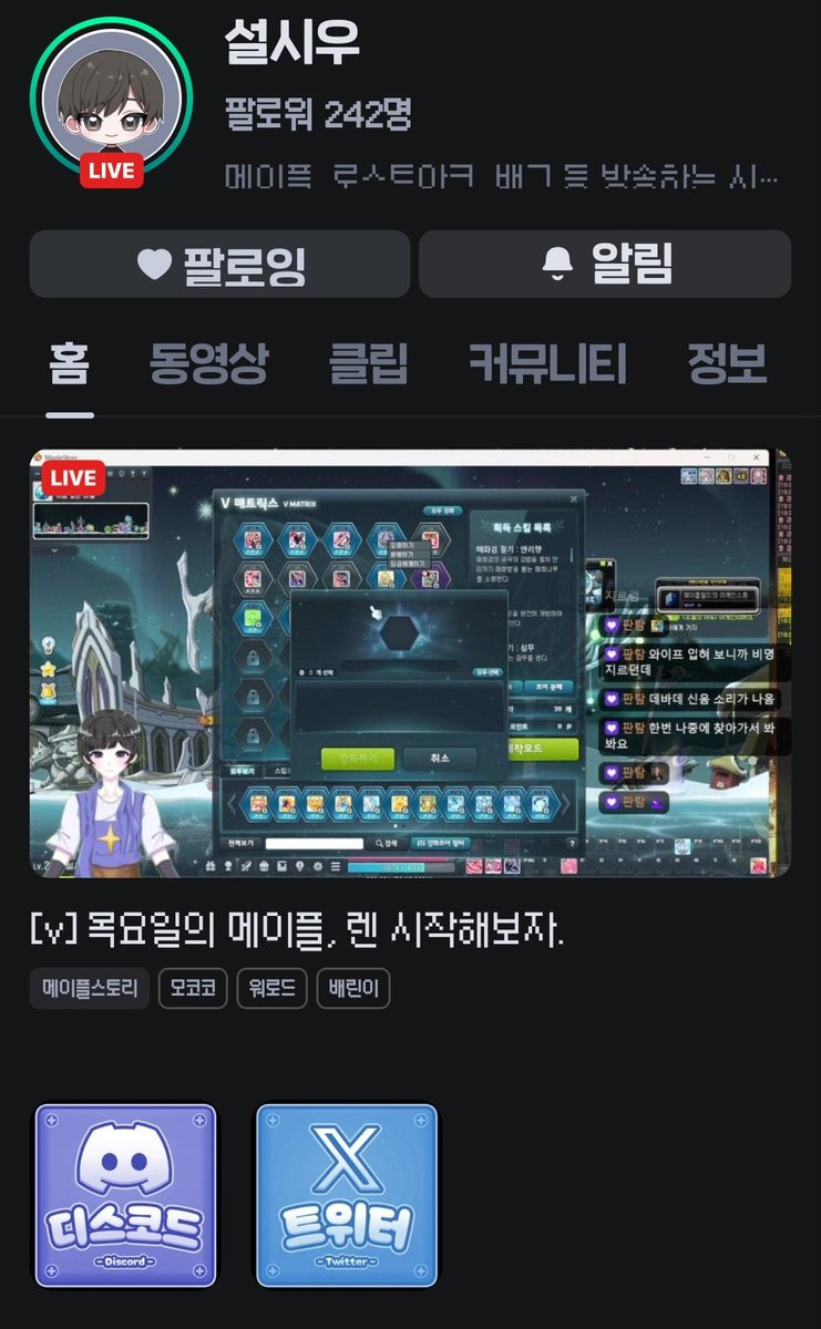 은우 tweet media