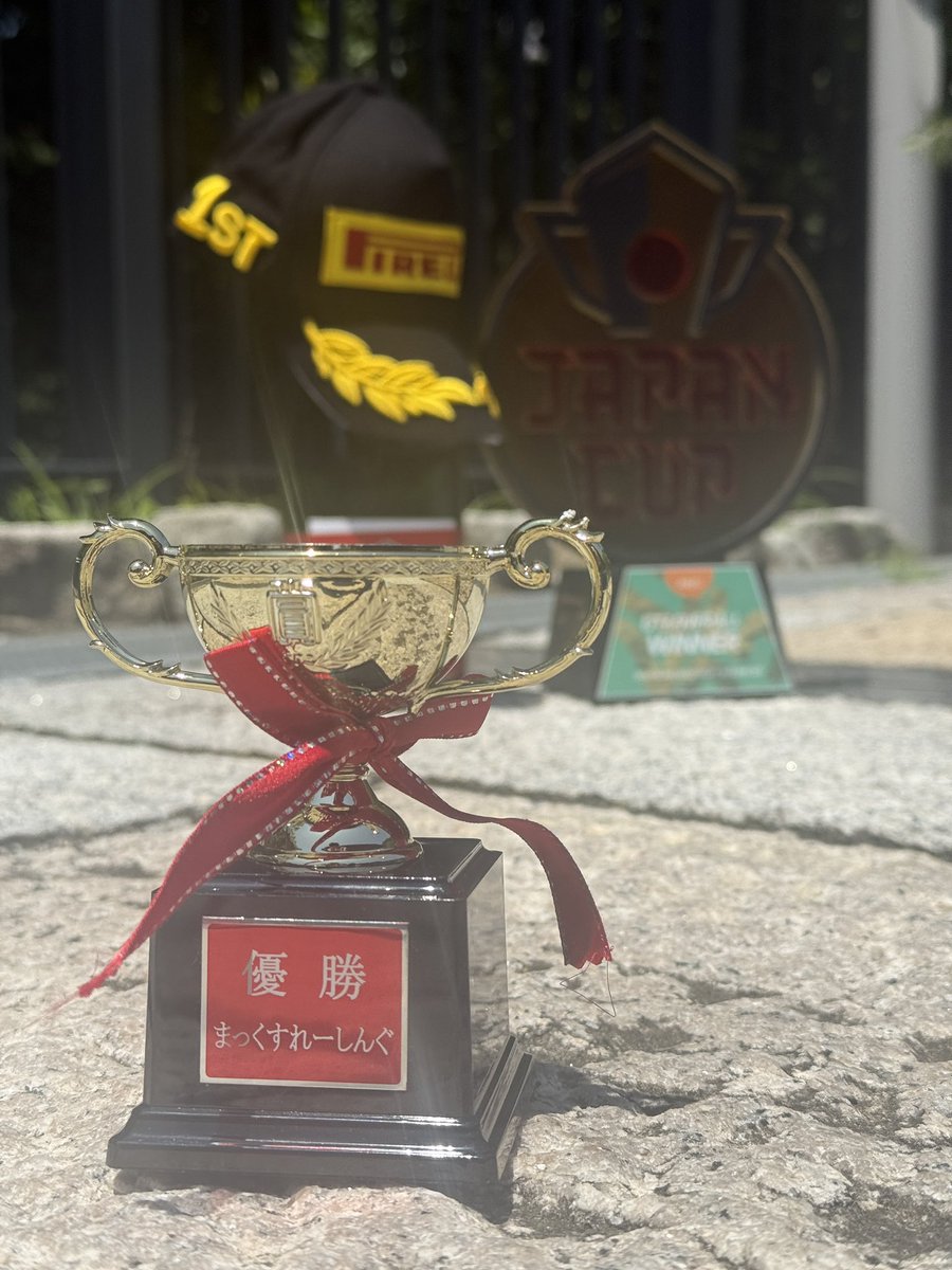maxracing244's tweet image. ファンの方からトロフィー🏆いただきました！嬉しいーー！
そして、いつも応援ありがとうございます！
I received a trophy🏆 from a fan! I'm so happy!And thank you for your continued support!
#JapanCtp
#SRO
#AMGGT3