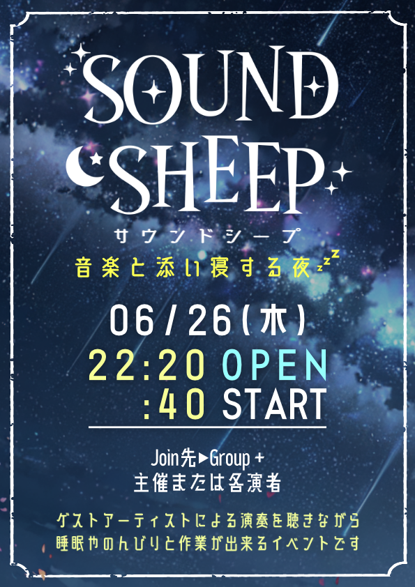 B2tMon's tweet photo. 【VRCイベント開催告知】
 SOUND SHEEP vol.19～音楽と添い寝する夜～
 6/26(木) 22:20 ~ 24:10 #SOUNDSHEEP #VRCイベント 
出演 
・Leviathan @Revias_VRC 
・c.lala @yuzpi_v @russyotter 
・タキさん @takigames_tw 
・byesongs @byesongs_vrc 
Instance : Group+ (URLはリプ欄へ) https://t.co/gsYbUbUp05