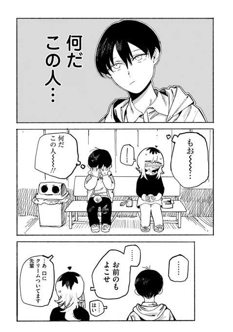 (7/7) 