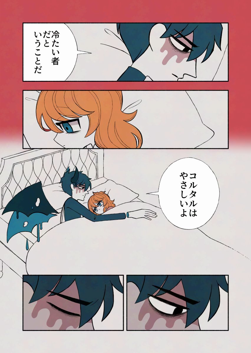 2/3 