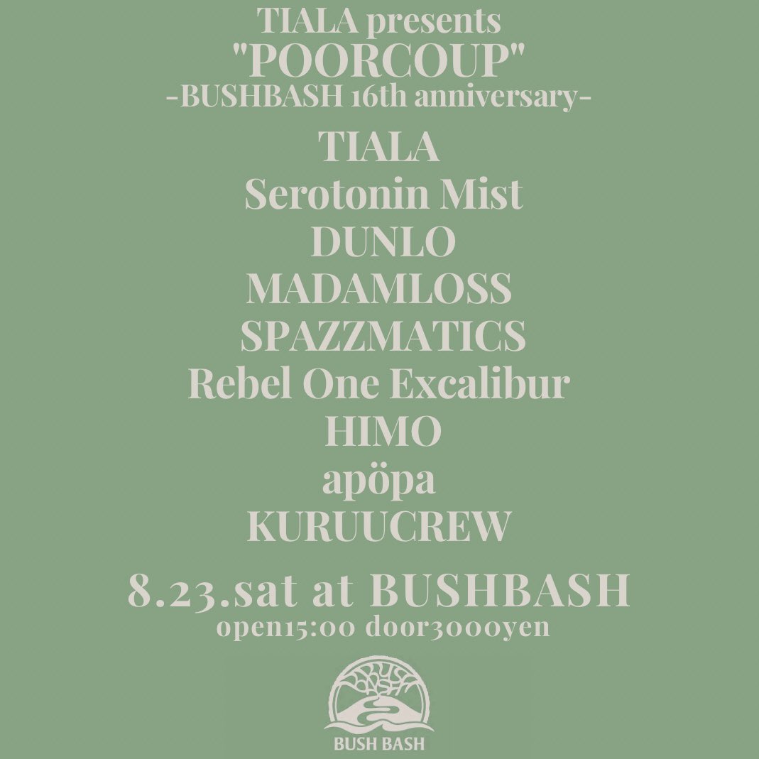 SerotoninMist's tweet image. 8月はこちら1本!Bushbash16周年記念のTiala企画に出させていただきます!光栄です。
TIALA presents "POORCOUP"
-BUSHBASH 16th anniversary-
8/23(sat) at BUSHBASH
open15:00 door 3000yen(1d)
live:
TIALA
Serotonin Mist
DUNLO
MADAMLOSS
SPAZZMATICS
Rebel One Excalibur
HIMO
арöра
KURUUCREW