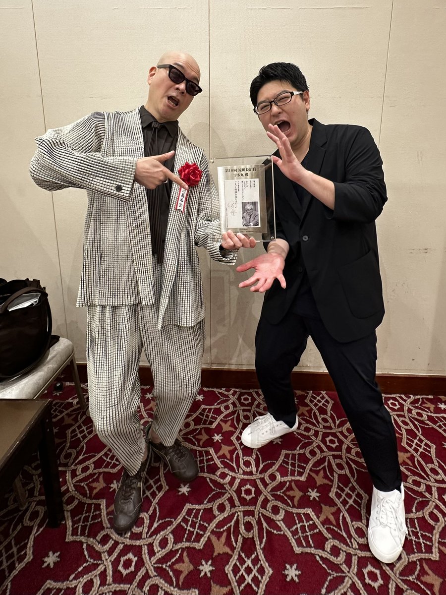 きんさん (@kinsan_kinchan) / Posts / X