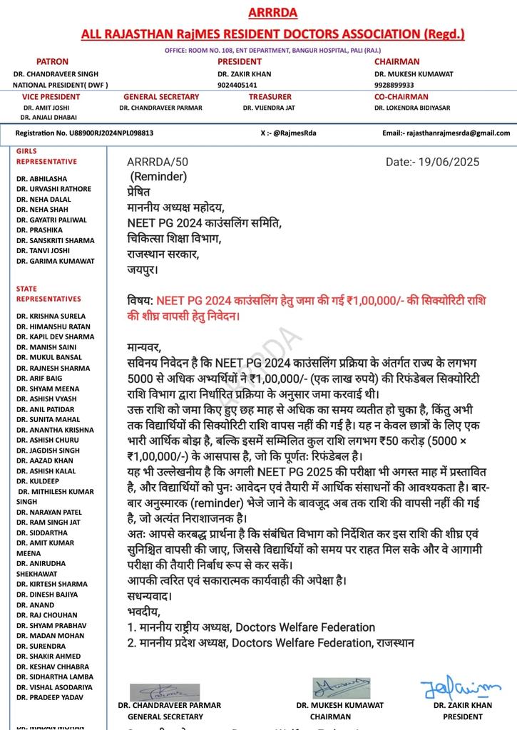 dr_jakir_khan's tweet photo. प्रेषित
माननीय अध्यक्ष महोदय,
NEET PG 2024 काउंसलिंग समिति,
चिकित्सा शिक्षा विभाग,
राजस्थान सरकार,
जयपुर।
#NEETPG #neetpg25 #neetpg24 #medx #MedEd
@1stIndiaNews @DWF_INDIA @Xpress_edex https://t.co/BYxf2D7o0U