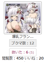 かなりいい所いってる 