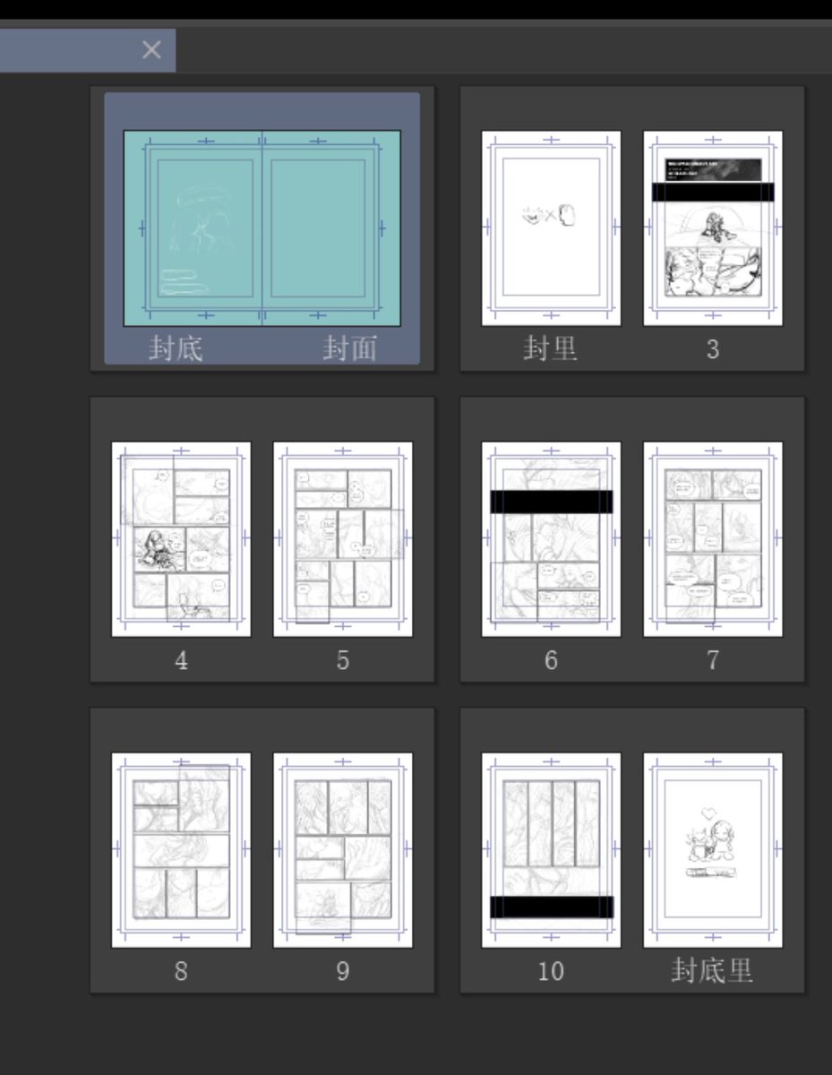 ddl真怕画不完啊草_(:з」∠)_