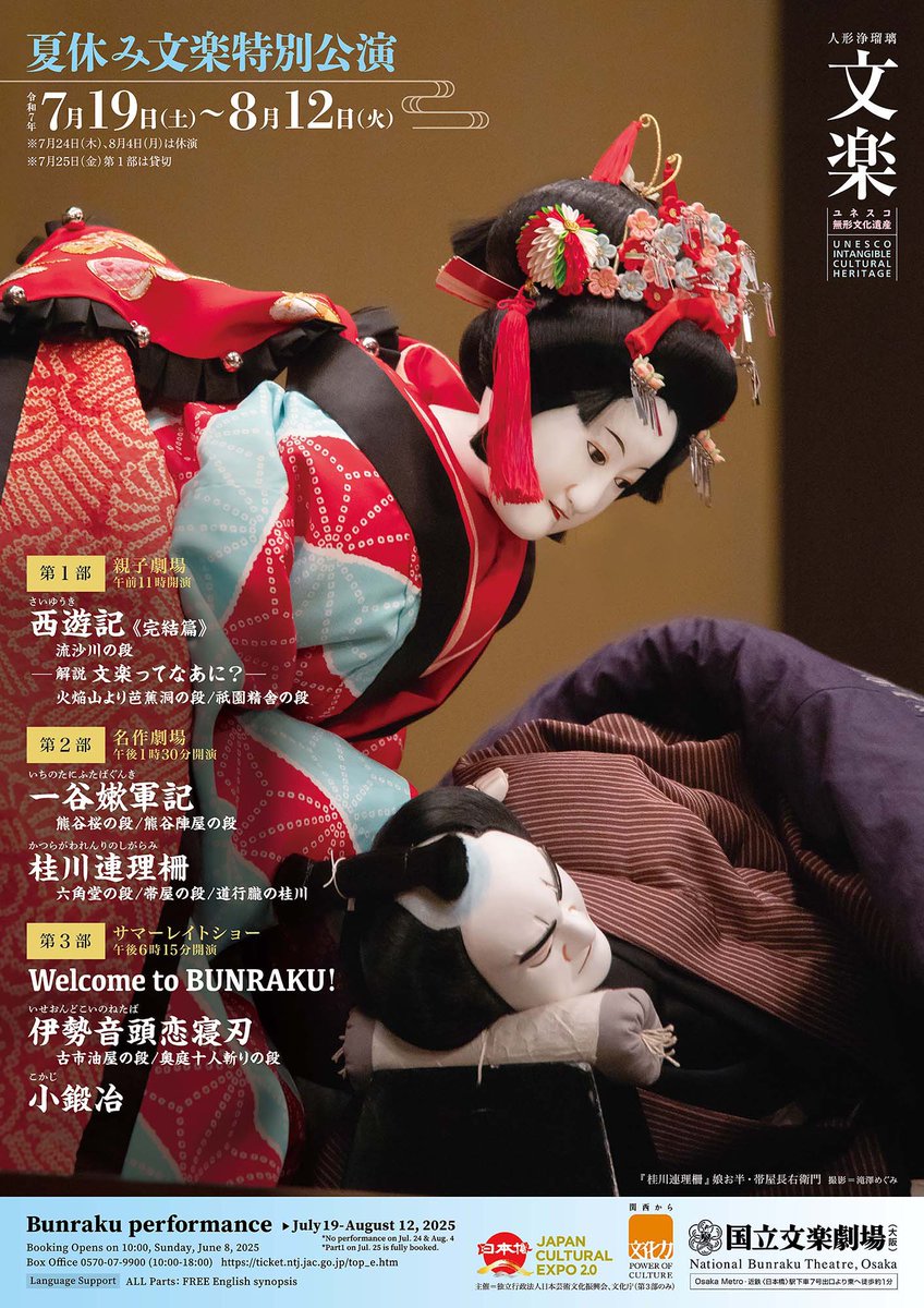 美品 掛け軸 前大徳 方谷豊宗作 お多福画賛「招福」共箱 禅語 縁起物 節分 美品 掛け軸 前大徳 方谷豊宗作 お多福画賛「招福」共箱 禅語