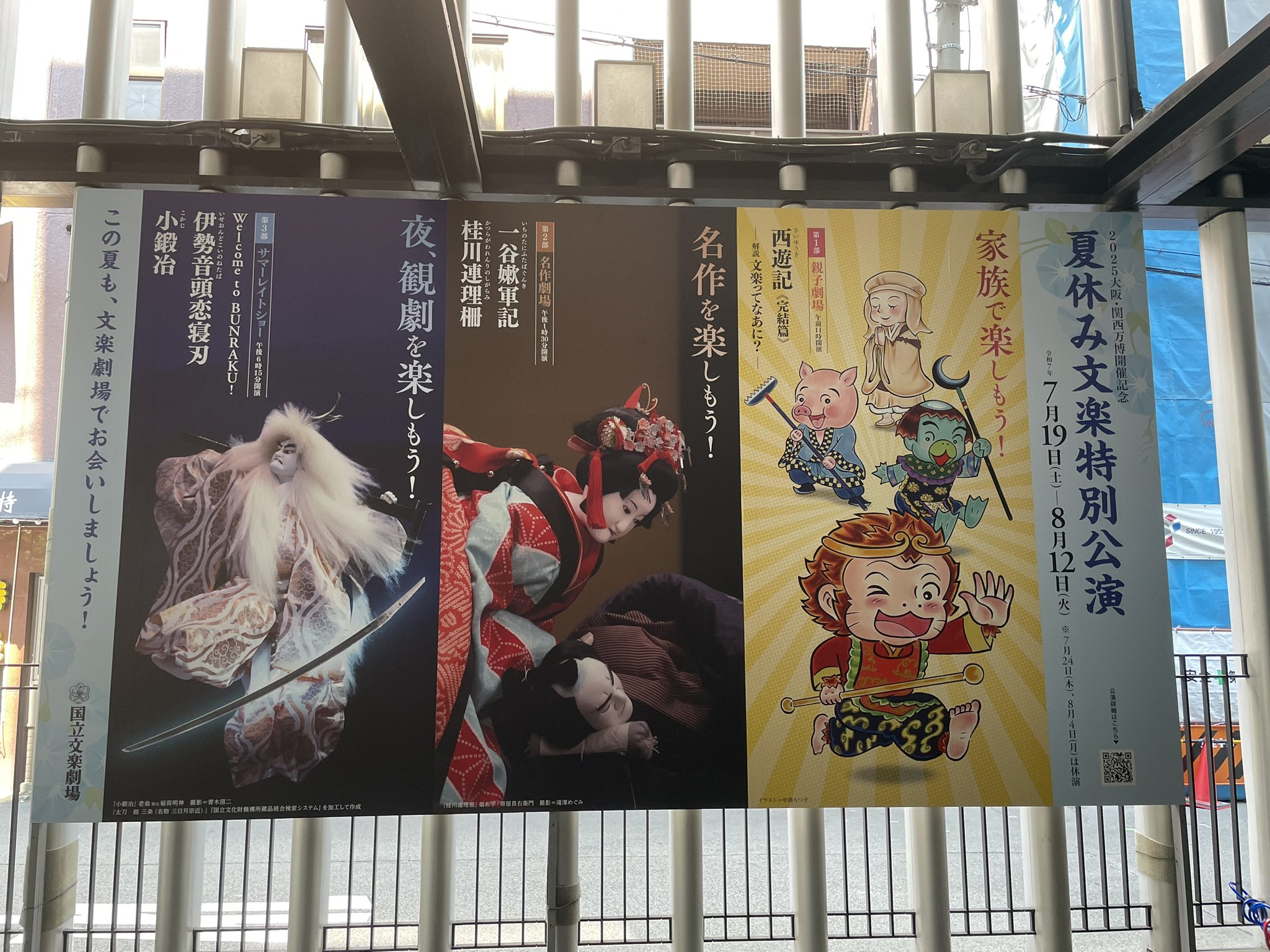美品 掛け軸 前大徳 方谷豊宗作 お多福画賛「招福」共箱 禅語 縁起物 節分 茶道具 銘入り茶杓 - 茶道具 販売の佐藤大観堂 オンラインショップ