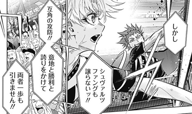 終わらないヨスガ