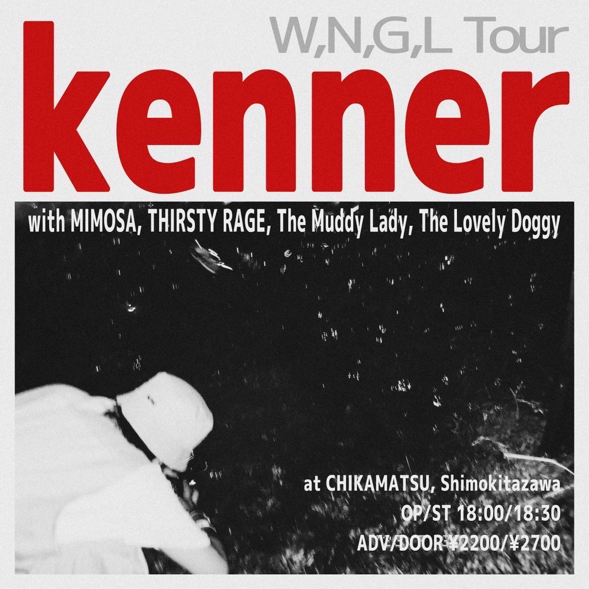 ▶▶▶🔥 LIVE情報解禁🔥◀◀

7月10日（金）　下北沢近
「Kenner W,N,G,Lツアー」

w/
kenner
MIMOSA
THIRSTY RAGE
The Lovely Doggy

OPEN /18:00 START / 18:30
ADV/ 2200(+1D) DAY / 2700(+1D)

初近松！よろしくお願いします