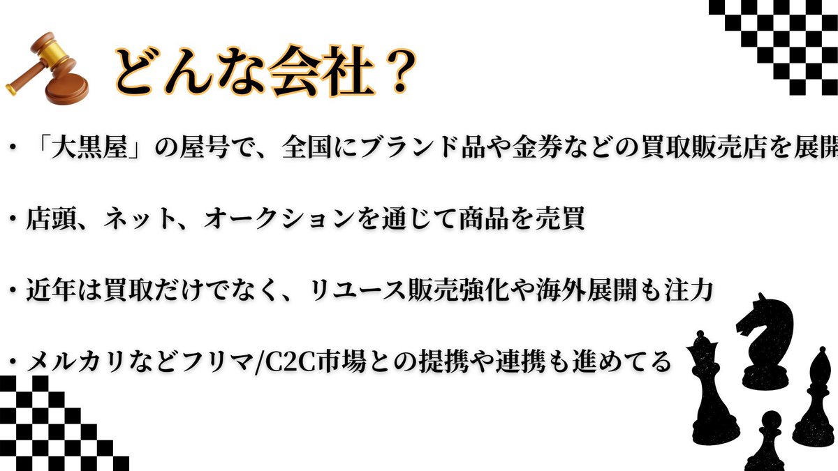桐島【投資家】 tweet media