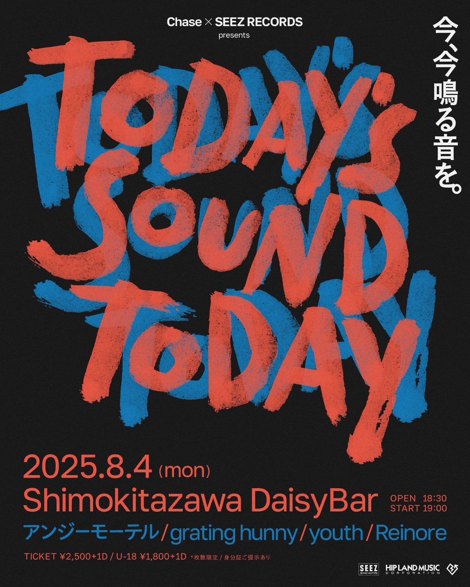 クリープハイプ LIVE at 下北沢 DAYSY BAR 廃盤DVD クリープハイプ 廃盤CD LIVE at DAISY BAR - メルカリ