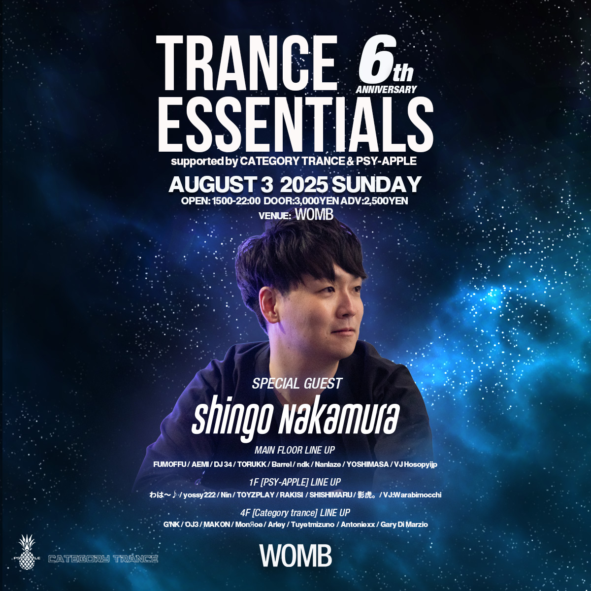 TRANCE ESSENTIALS tweet media
