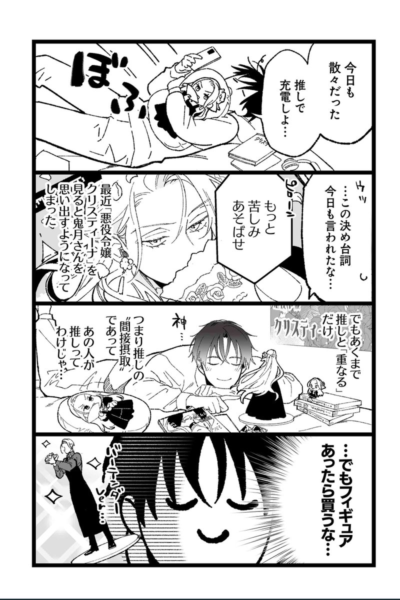 🪷かなたろう🪷 (@kana_hoshinoya) / X