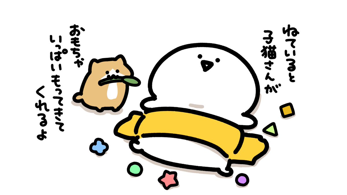 最高の品質 最速のSUPER STAR on X:  ぬいぐるみ