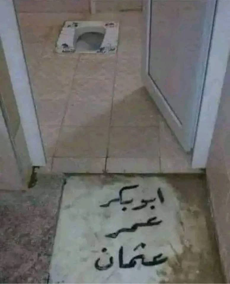 هذه هي إيران المجوسية