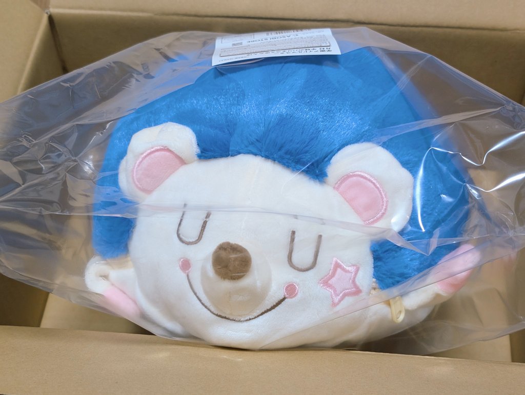 #学マス 月村手毬の
ハリネズミゆたんぽ届いた!

キャラグッズで
こんなに完璧なの初めてみた
ゲームのアイテムそのまんまだよ! 