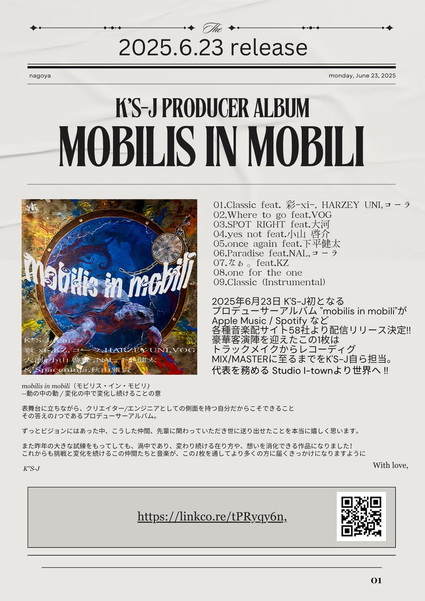 KS_J_Official's tweet photo. K'S-J初となるプロデューサーアルバム
 "mobilis in mobili" 👑

6月23日リリース🐋
現在絶賛予約リリース期間🔥
▶︎ https://t.co/pl30IJ0Ecr

それに伴いワークアウトを公開！
第5回は！！東京より
ミュージックライクなRnBシンガー
小山 啓介との楽曲！

04.yes not https://t.co/Nds3jc4Gzx