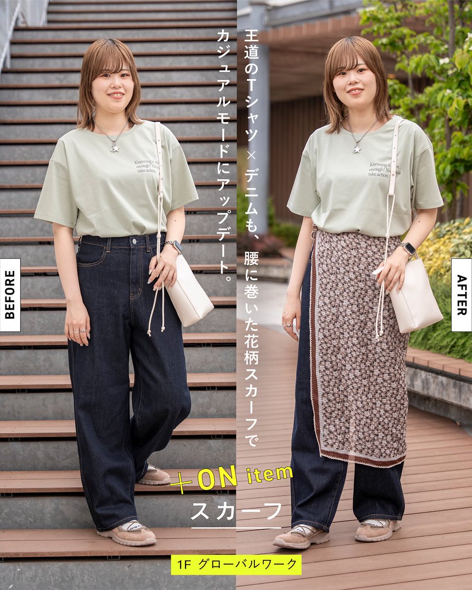 tm_shonan's tweet image. 着こなしで差がつく!
Summer Casual Style①🌻
夏のおしゃれを格上げする、
とっておきの1着をプラスして気分UP!
各ショップからおすすめの着こなし術をご紹介します✨
▶︎グローバルワーク(1F)
▶︎YANUK(2F)
▶︎AZUL BY MOUSSY(3F)
shonan.terracemall.com
#テラスモール湘南…