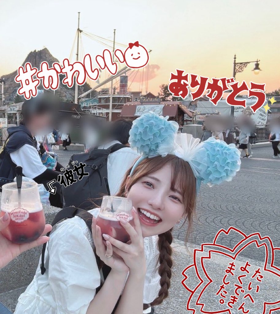 あぷちゃんのこの満面の笑顔めちゃ可愛くない？？？？？？？？？？？これと一緒に居ました自慢
一方私はこのディズニーに向けての意気込みを披露してた https://t.co/wNgaXqldy8