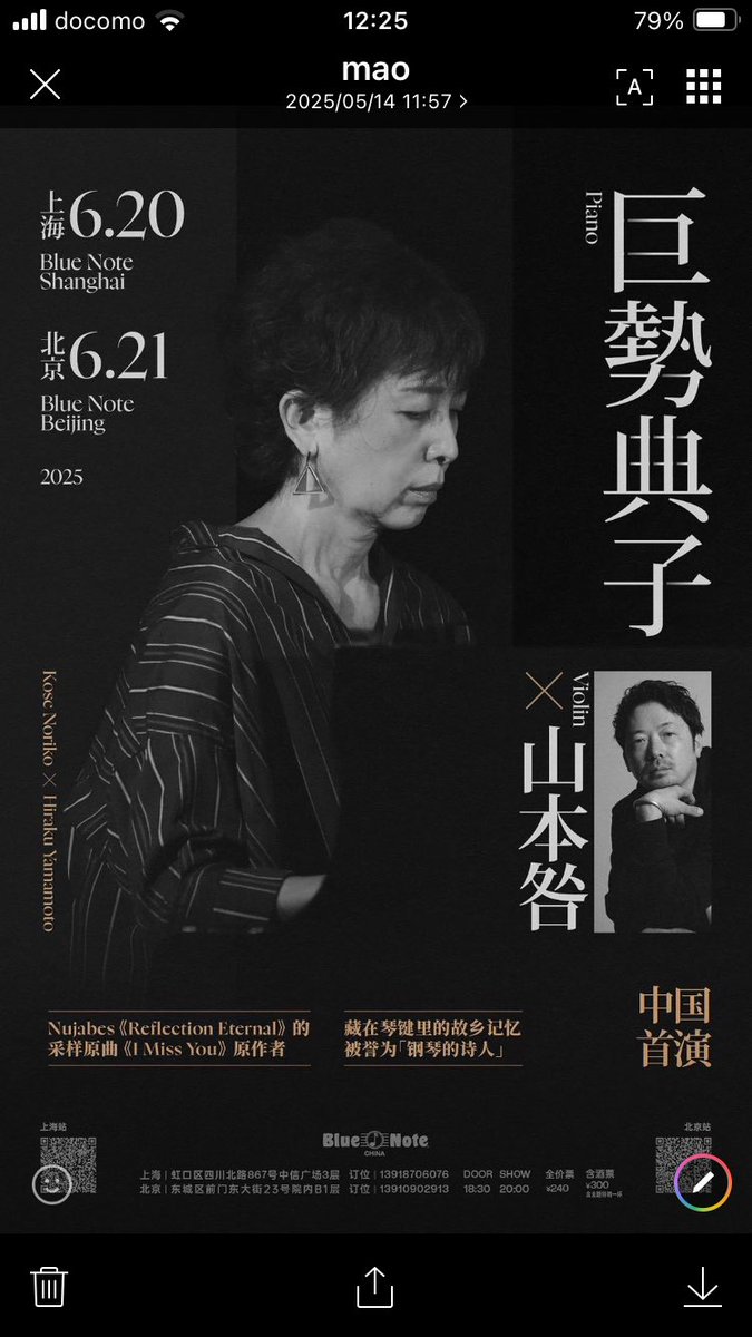 巨勢典子 (@kosenoriko) on Twitter photo 