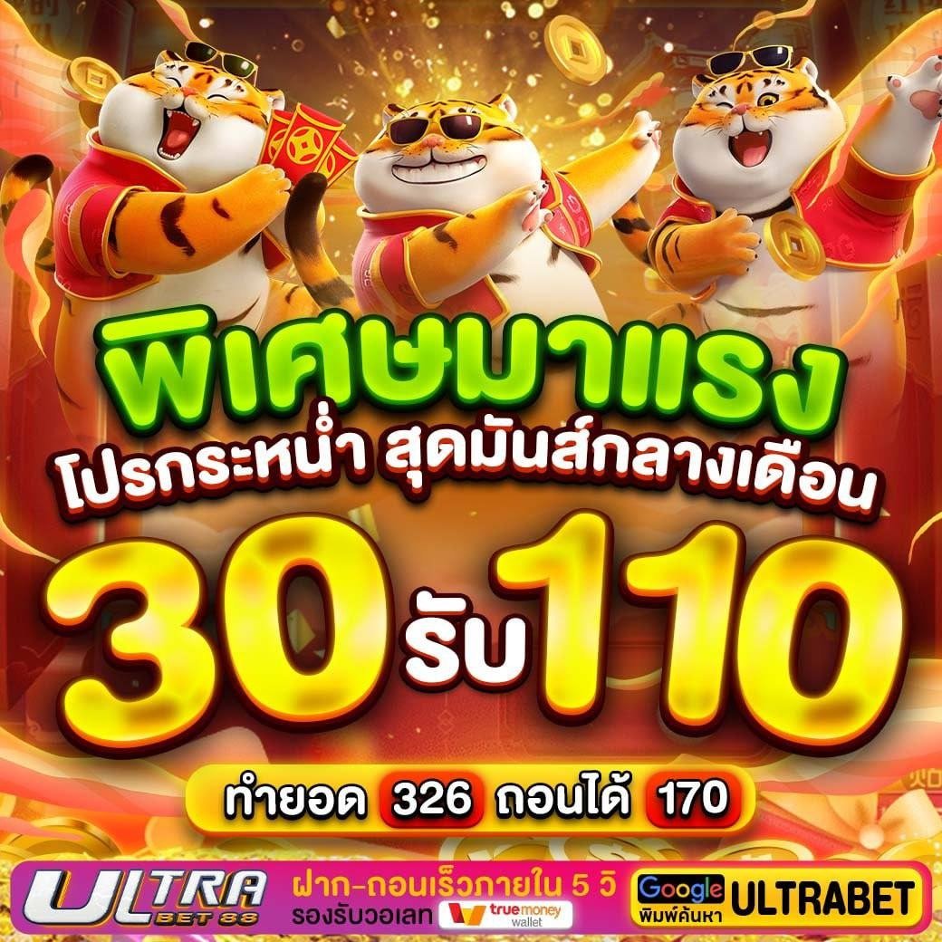¥ อิขี้ดื้อ โปรสล็อตทุนน้อย ¥ tweet media